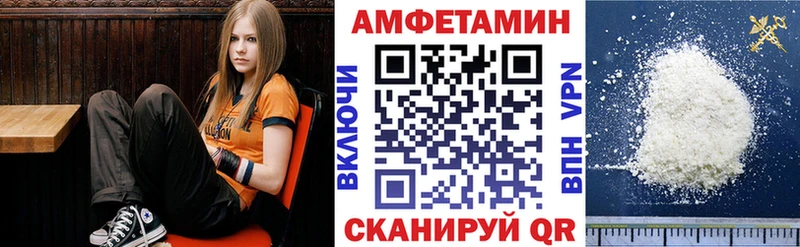 АМФЕТАМИН VHQ  Харабали 