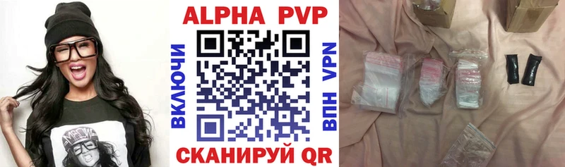 APVP мука  цены наркотик  Харабали 