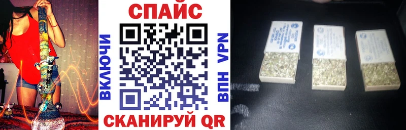 где можно купить наркотик  Харабали  Бутират бутик 