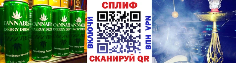 Cannafood марихуана  что такое   Харабали 