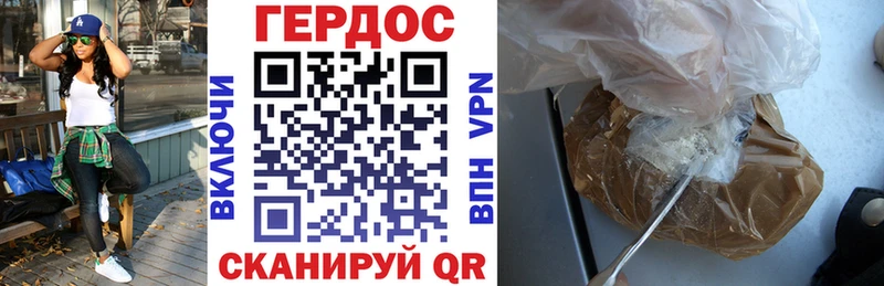 ГЕРОИН VHQ  hydra сайт  shop Telegram  Харабали 