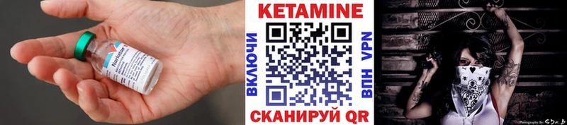 Кетамин VHQ  Харабали 