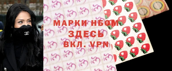 стафф Абдулино