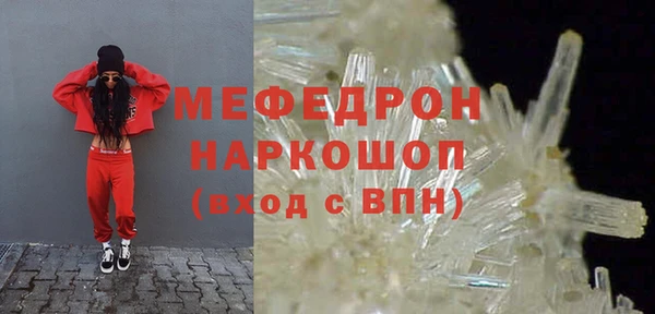 бутират Майский