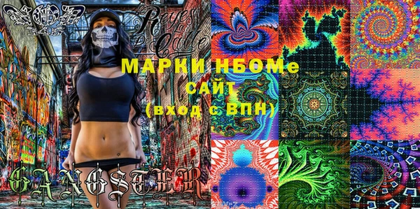 кокаин премиум Магас