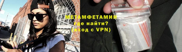 кокаин премиум Магас