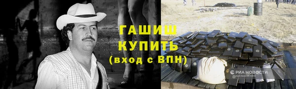 jwh Абаза