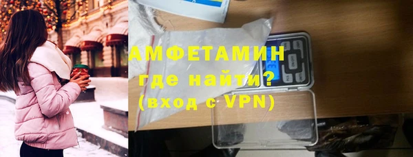 стафф Абдулино