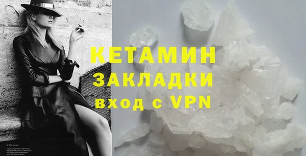кокаин премиум Магас