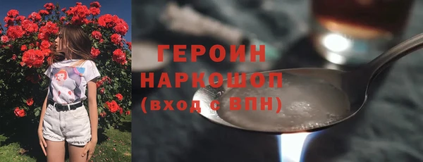 jwh Абаза