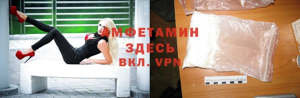 бутират Майский