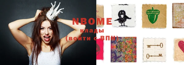 скорость Абинск