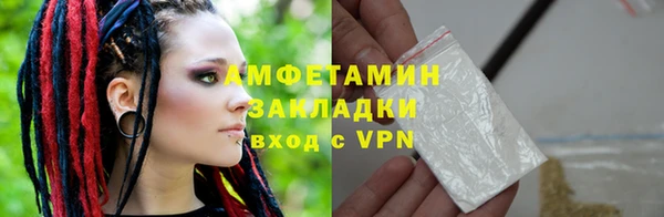 стафф Абдулино