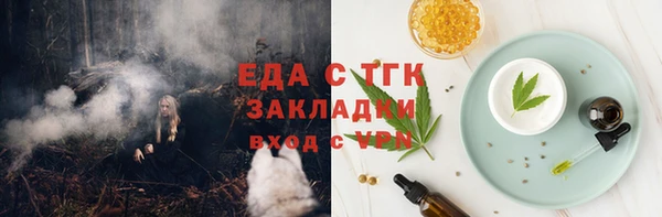 бутират Майский
