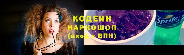 трава Магадан