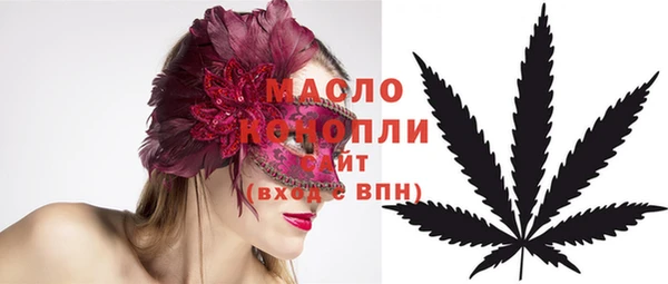 скорость Абинск
