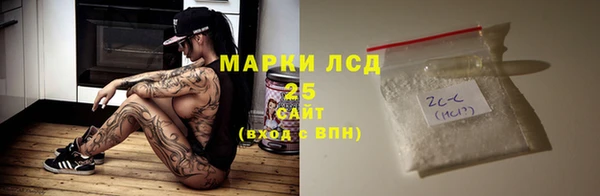 бутират Майский