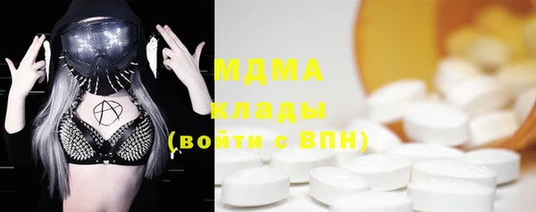 стафф Абдулино