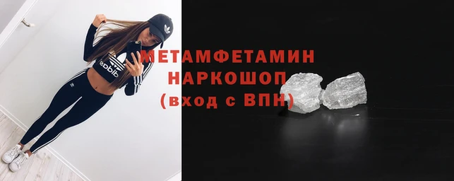 кокаин премиум Магас
