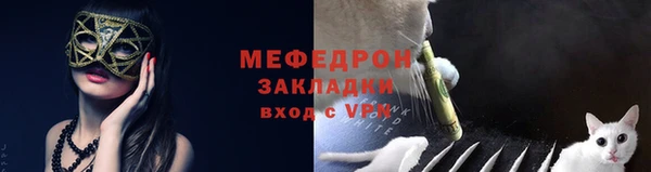 стафф Абдулино