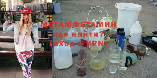 трава Магадан
