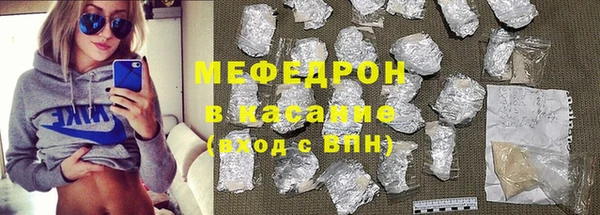 стафф Абдулино
