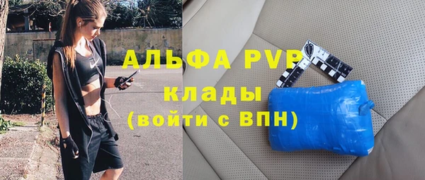 кокаин премиум Магас