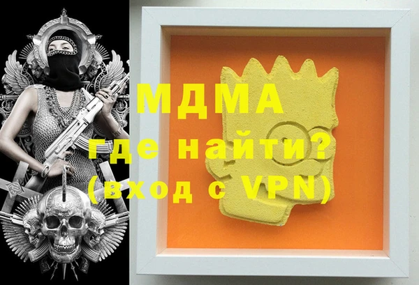 стафф Абдулино