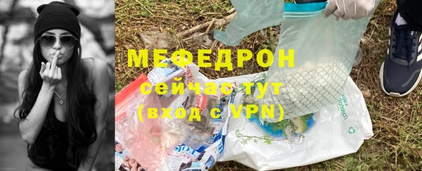 трава Магадан