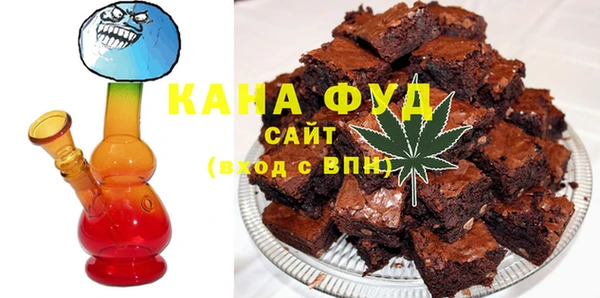 трава Магадан