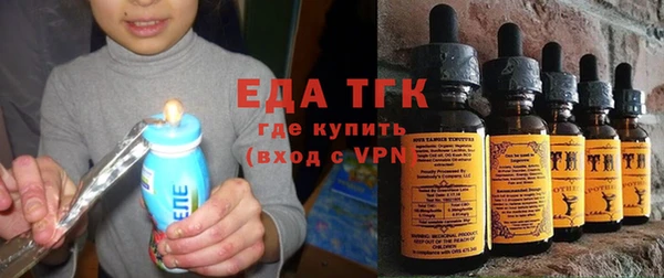 трава Магадан