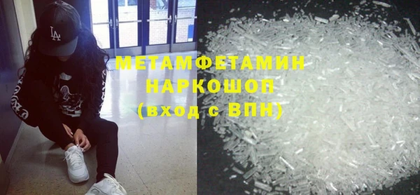 jwh Абаза