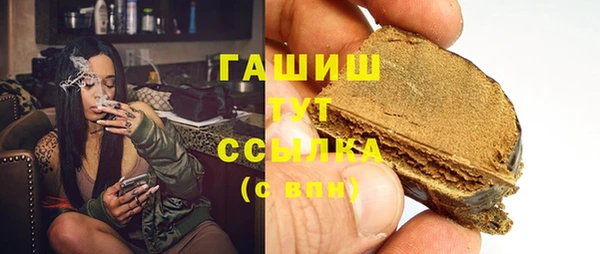 стафф Абдулино