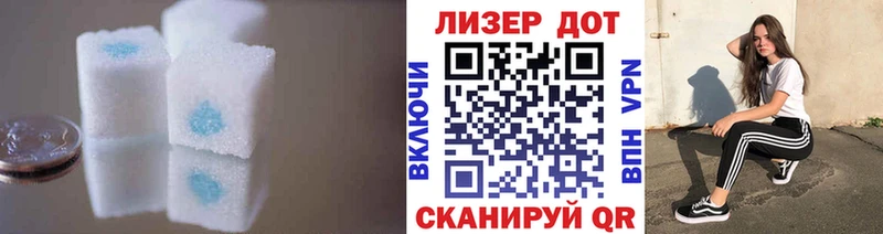 Лсд 25 экстази ecstasy  Харабали 