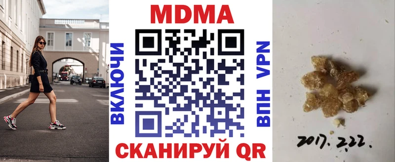 где продают наркотики  Харабали  ссылка на мегу tor  МДМА молли 