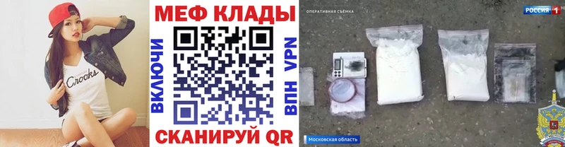 кракен как войти  закладка  Харабали  МЕФ кристаллы 