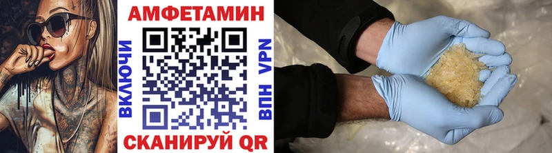 МЕТАМФЕТАМИН кристалл  Харабали 