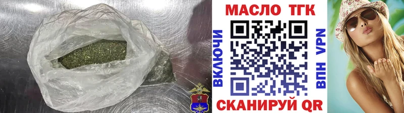где продают наркотики  Харабали  ТГК THC oil 