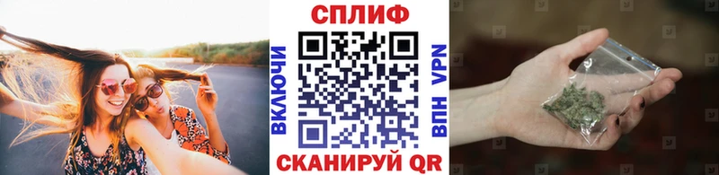 Марихуана AK-47  Харабали 